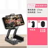 Metal Z-shaped bracket multi-functional selfie stick