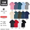 P Nylon Seamless 38 yuan