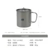 1418 Titanium Cup 450ML