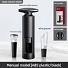 A1 set-T-type red wine opener, paper knife, fresh plug, SGS-KH1-
