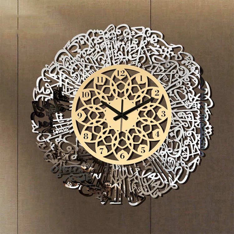 Custom Designed Home Decor Arabesque Ayatul Kursi Gold Muslim Azan