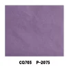 CQ703