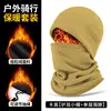Kaki [Bonnet cache-oreilles monocouche/chauffe-cou]