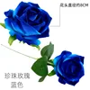 Pearl Rose Blue