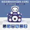 [64GB Card] Space Bear, Phone Transfer (96MP)