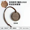 Black walnut rope