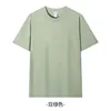 Bean green