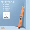 Línea de carga naranja - Exclusivo de la marca MSXD - Empaque blíster.