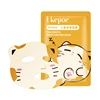 Cat Moisturizing Kids Mask 20ml