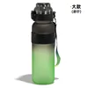 Black and green gradient-large matte-1000ml