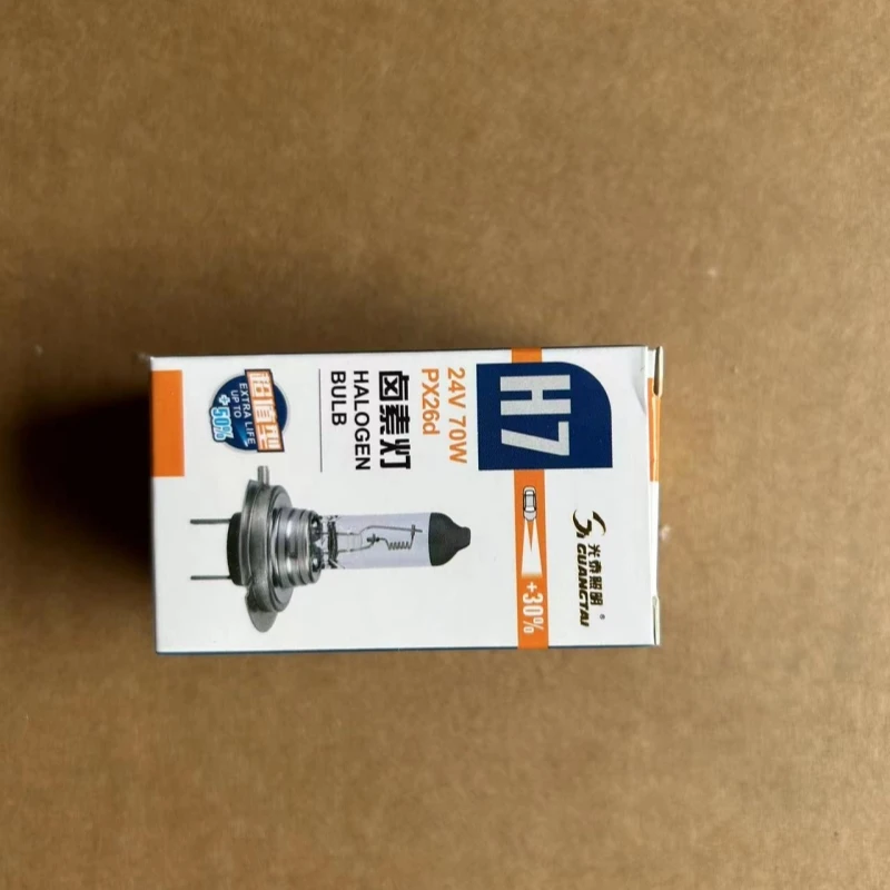 24V 70W Heavy Truck H7 HALOGEN BULB