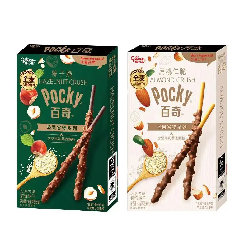 Glico Nutsポッキーアーモンドとヘーゼルナッツの鮮明な
