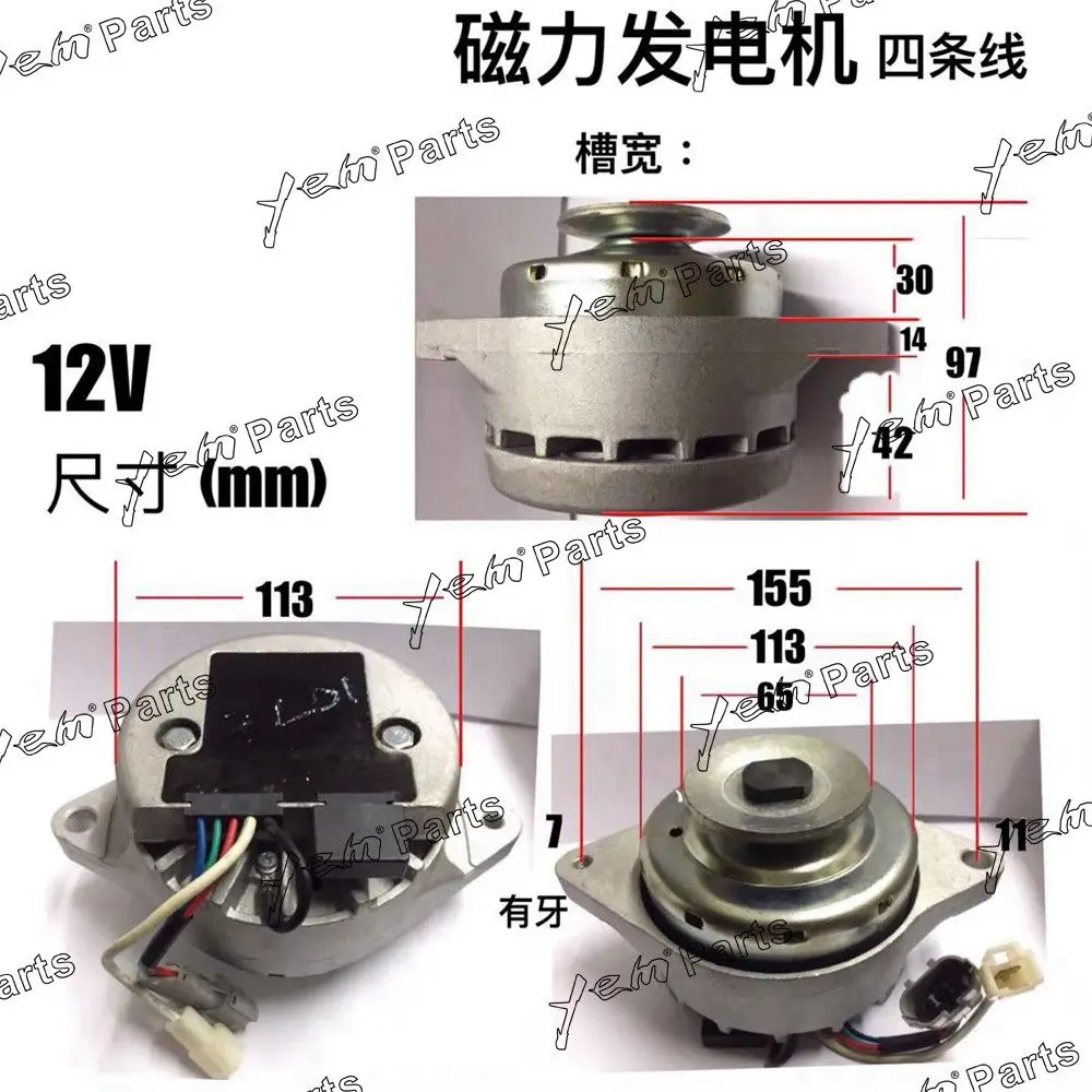 4LE2 Generator for Isuzu