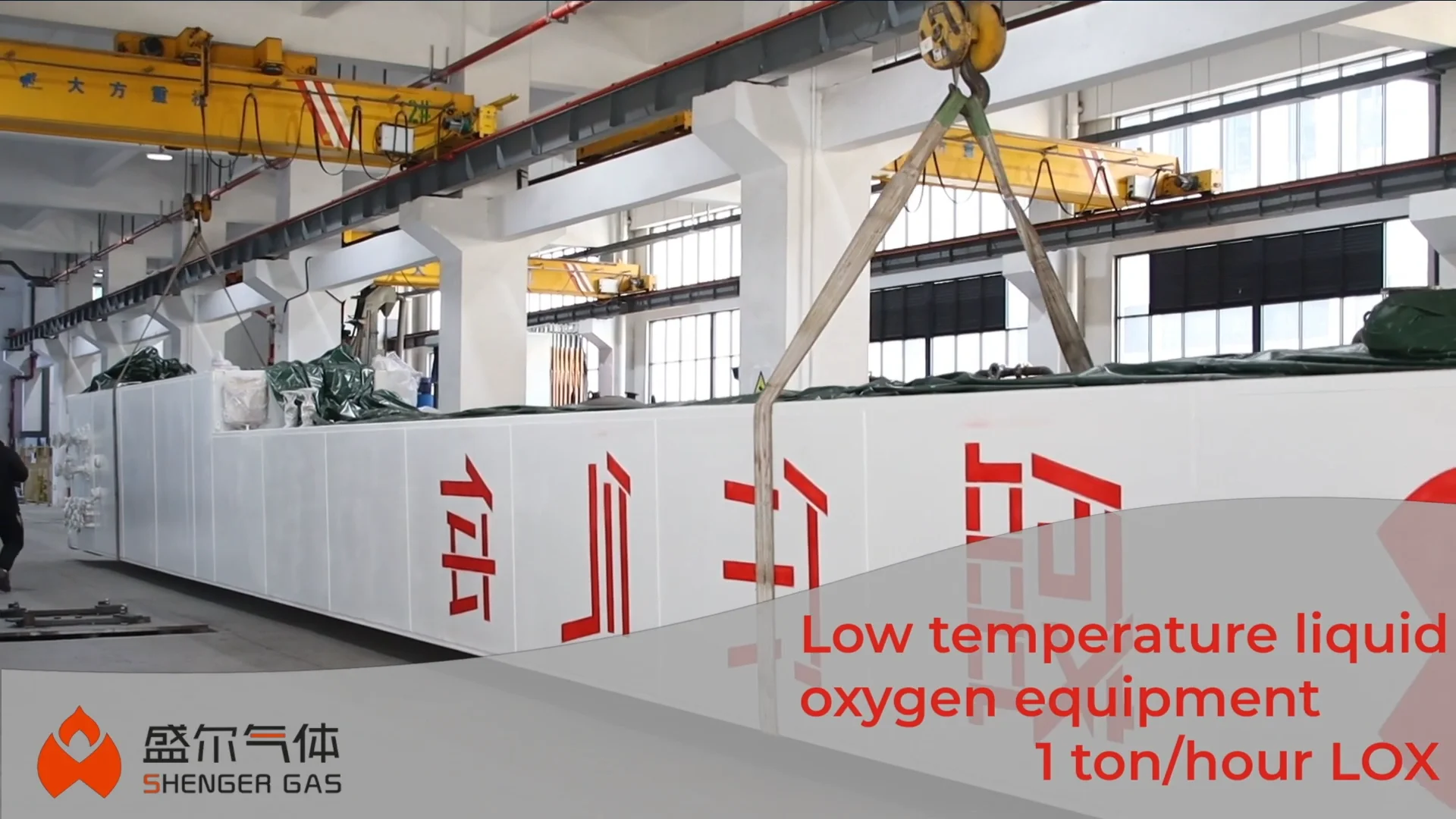 Shenger Cryogenic Oxygen Tank Air Separation Unit Liquid Nitrogen Gas ...