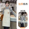ผ้าแคนวาส 16 ออนซ์/สีขาวกากี/แบบหนา