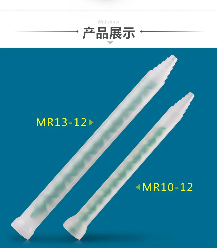 MR13-12  Plastic Dynamic Dispensing Mixer Tip AB epoxy, adhesive,glue dynamic mixing nozzle for meter mix dispense application