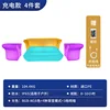 Four-piece bedding set: 3 sofas and 1 coffee table