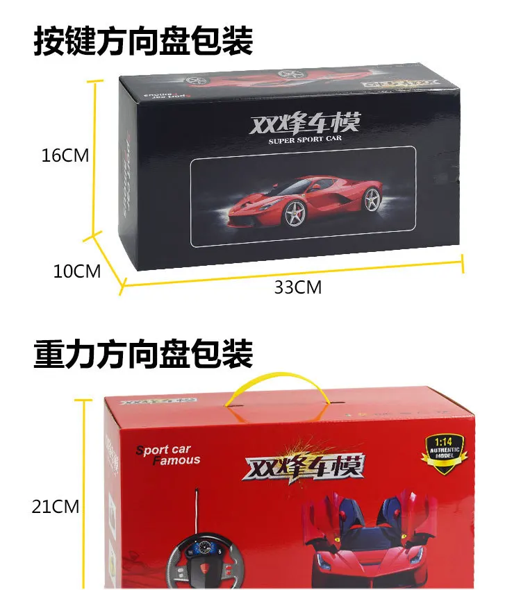 1:14 Scale Ferrary Italia Model RC Car With Steering controller