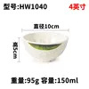 HW1040    เอชดับเบิลยู1040