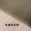 Light grey semi shading blinds