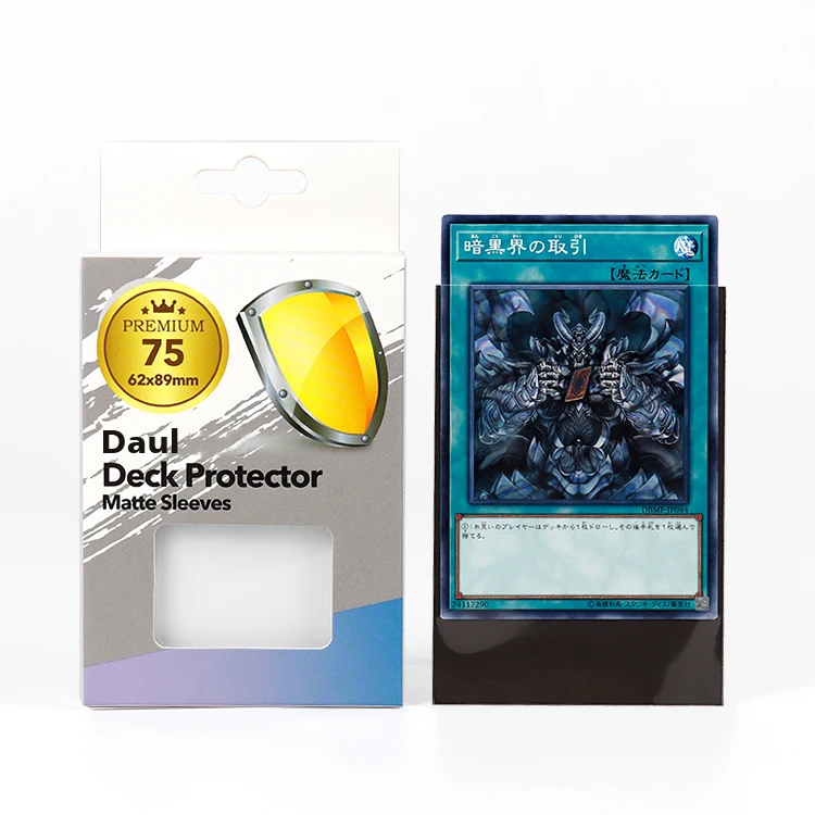 オトメイト visual.03 ALCOHOL パールカード 未開封 10個 Custom DAUL Matte White Trading Card Sleeves 62x89 Size Japanese