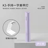 Purple      k3 nail lamp