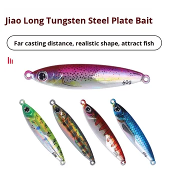 Steel Plate Live Bait Sea Fishing Lead Fish Long-Distance Shore Casting Fast Retrieval Slow Jigging Lure Cross-Border – Metal Jig – view 5