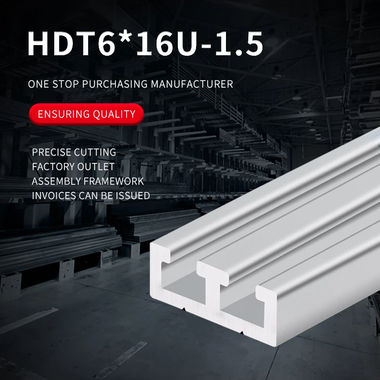product aluminum alloy profile sensor photoelectric switch rail 6  28u sensor 6  16u photoelectric switch rail-2