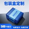 Cajas personalizadas para aviones