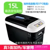 15L Car & Home Dual-Use 5-Sided Blue Heating