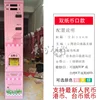 เครื่องแลกธนบัตรและเหรียญแบบสองทางของธนาคารสิงคโปร์