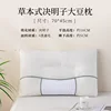 Herbal Cassia Seed and Soybean Pillow