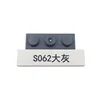 S062 สีเทาใหญ่