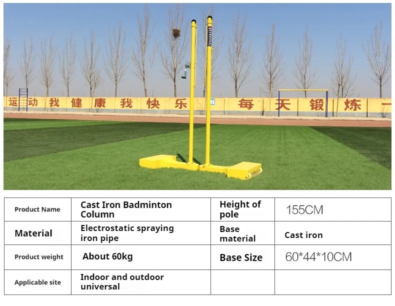 Badminton Net Rack Standard Indoor and Outdoor Mobile Portable Training ...