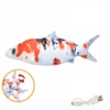 9. Poisson Koi