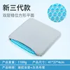 Third generation seat cushion with gray fabric cover