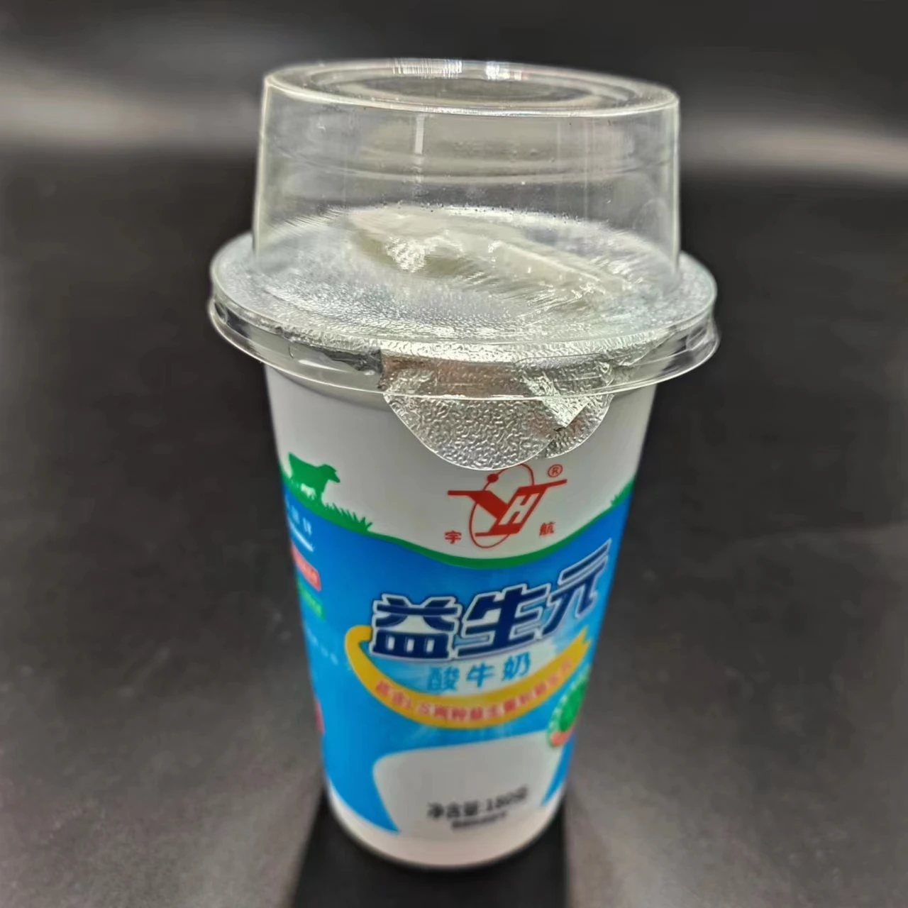 Plastic Container Yogurt Juice Cup with Sealing Aluminum Foil Lid