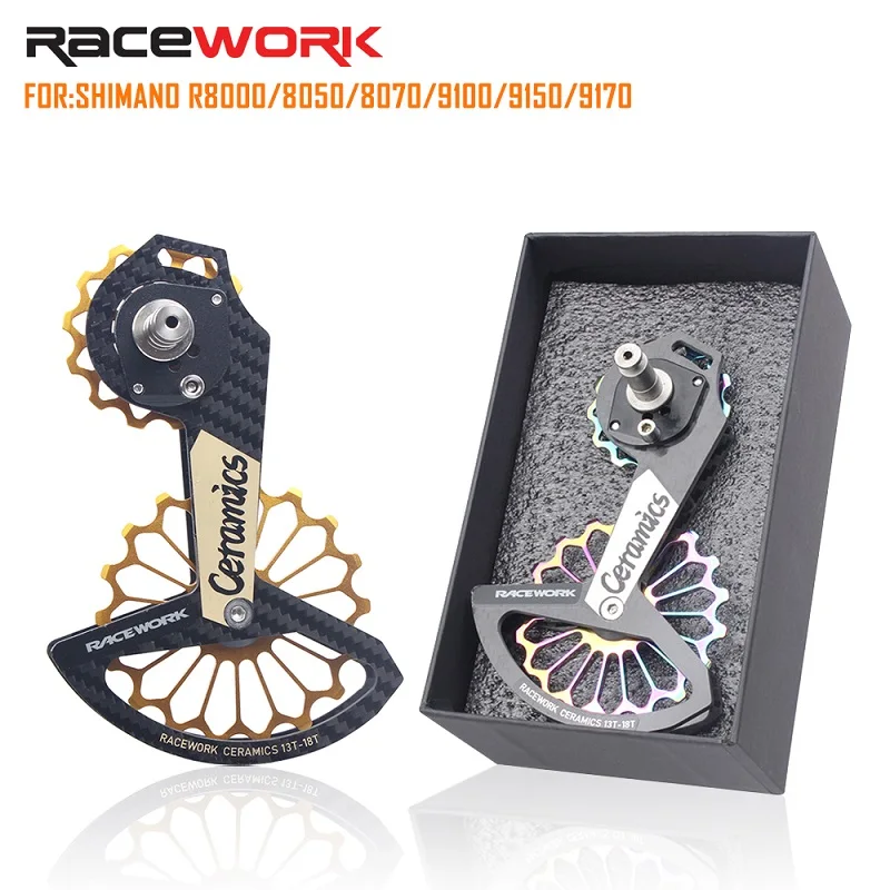 RACEWORK ultra Light 13-18T Bicycle Rear Derailleur Pulley Gold Colorful  Carbon Fiber R7000R8000 Bicycle Guide Wheel