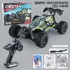 SCY-16201 GREEN