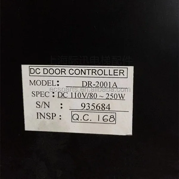 Elevator DC Door Motor Controller DR2001A - Reliable Elevator ...