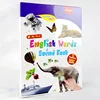 batería-inglés puro-sin batería-solo comercio exterior
