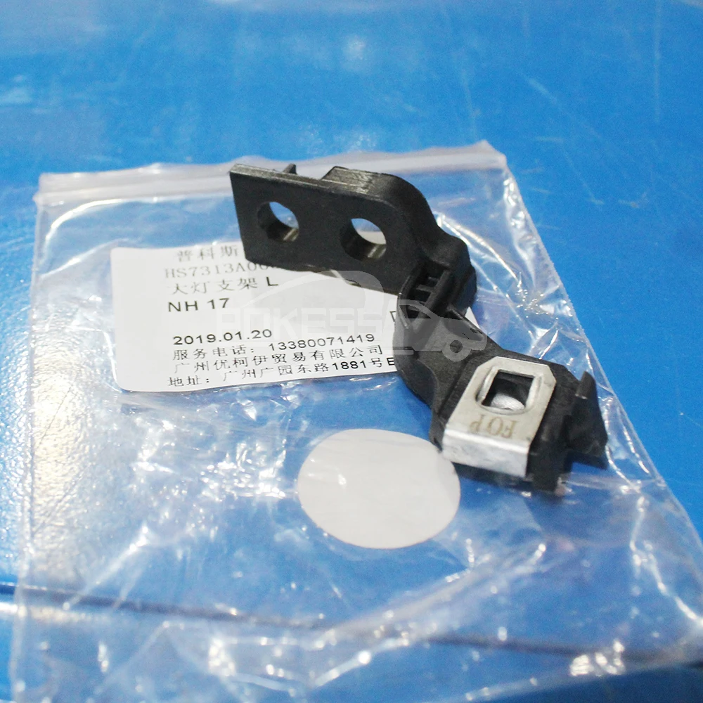 POKESS Universal Car Bracket Part HS7313A005CA LQ-MDO-338L Headlight B... — 5