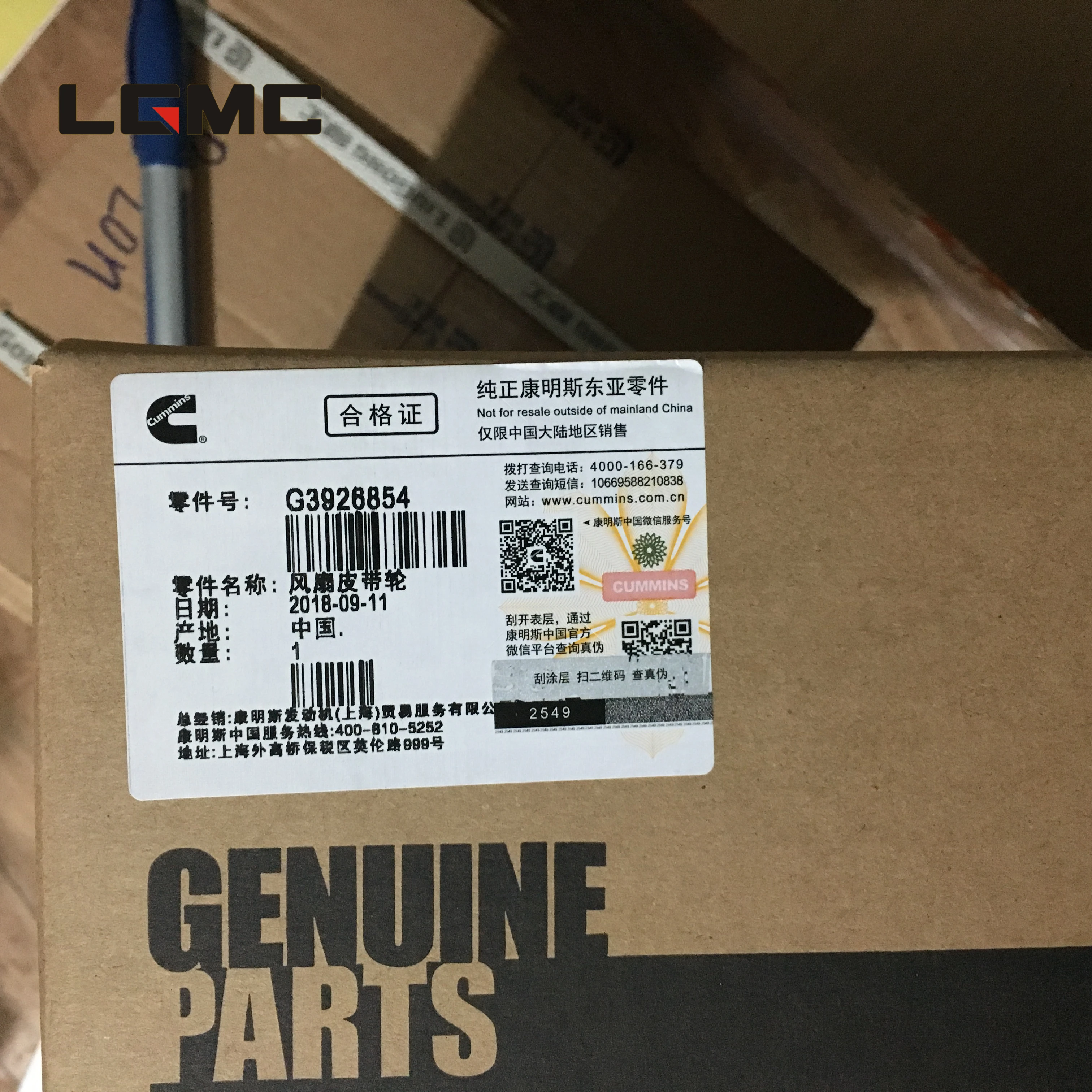 Diesel Engine Parts SP132163 G5305348 Auxiliary Drive Pulley 