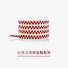 สีแดง