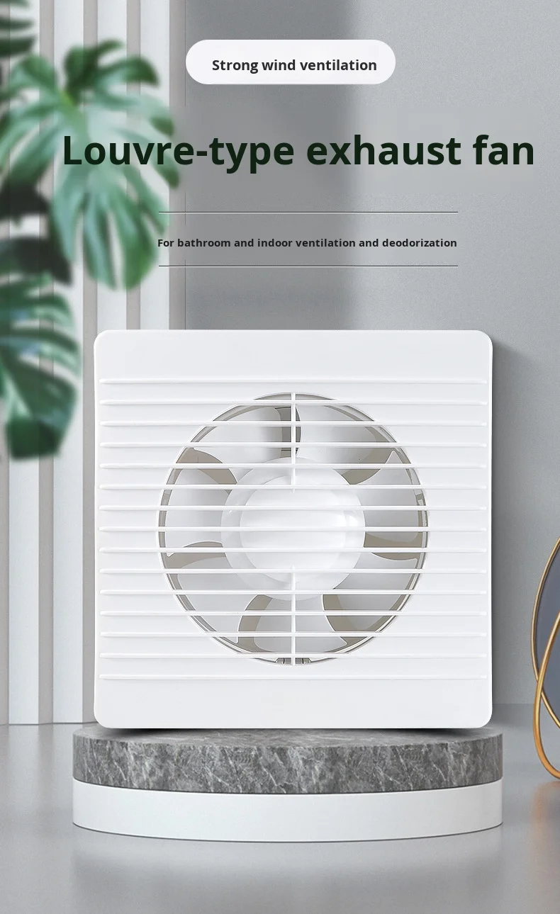 Axial Flow Ventilation Fan, 4inch, 6inch, 8inch, Plastic - detail 2