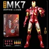 Homme de fer mk7 1906-07