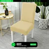 Thickened champagne-colored plaid