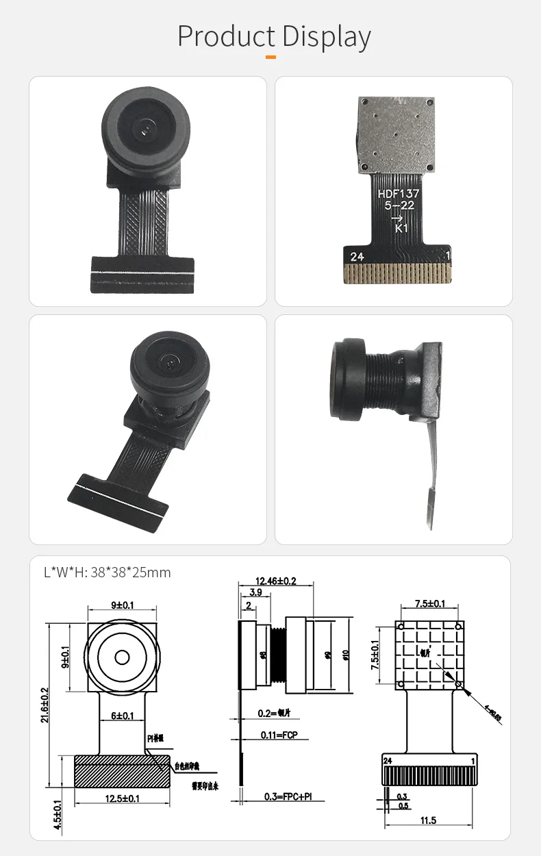 DGZX 1.3MP DVP HD 720P RAW YUV 30fps Camera Module插图1