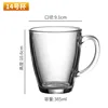 No. 14 cup 385ml