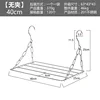 Balcony sock drying rack (40cm without clips)